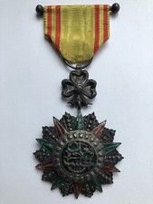 Superbe RARE ancienne GRANDE MEDAILLE ORDRE TUNISIEN du NICHAN AL IFTIKHAR