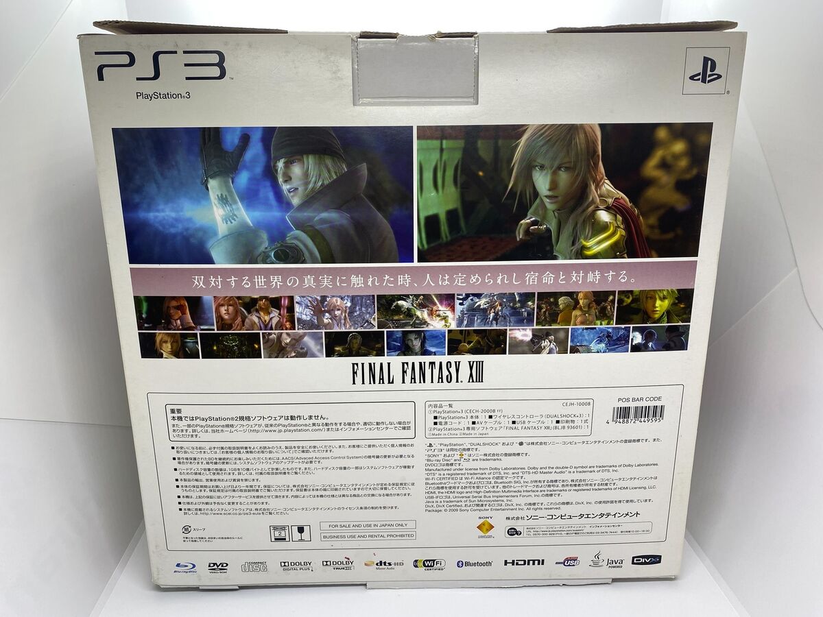 PlayStation 3 PS3 FINAL FANTASY XIII LIGHTNING EDITION CECH PlayStation 3 PS3 FINAL FANTASY XIII LIGHTNING EDITION CECH