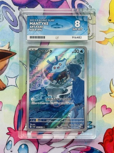 Mantyke Art Rare 064/062 ACE 8 - 2023 Pokemon Japanese Raging Surf