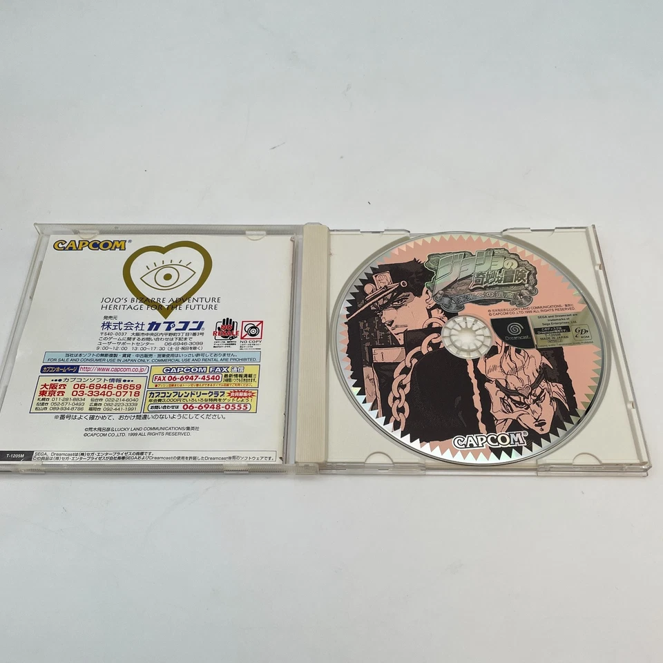 JoJo's Bizarre Adventure Heritage for the Future Capcom Sega Dreamcast 1999 - Image 4 of 4