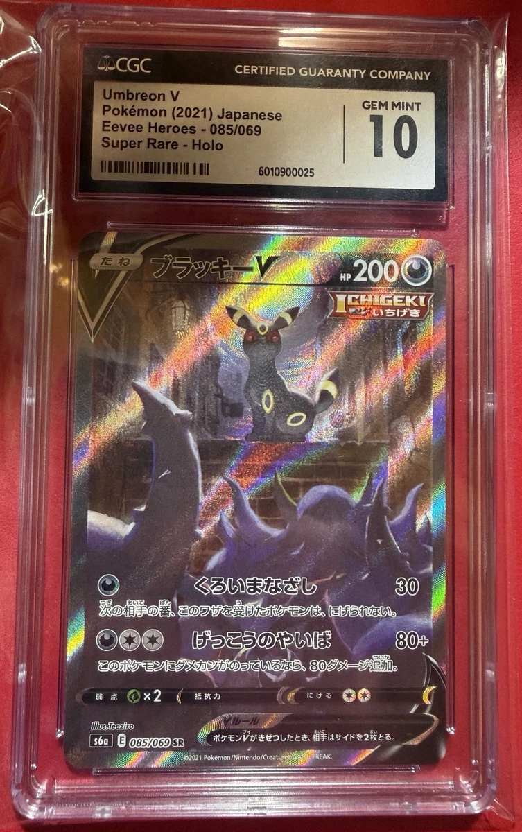 Las mejores ofertas en Umbreon V 085/069 S6a: Eevee Heroes | eBay