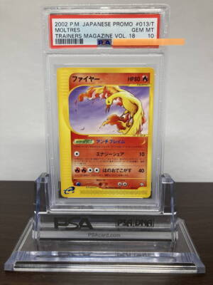 ポケモンカード ファイヤー 013/T Y1] [PSA10] Fire 13/T Trainers Promo Pokemon Card Japanese | eBay