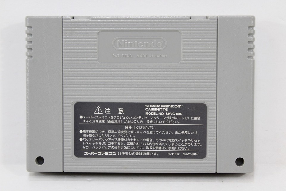 Nintendo Super Famicom Game SFC SNES Japan Import US Seller Updated 01 ...