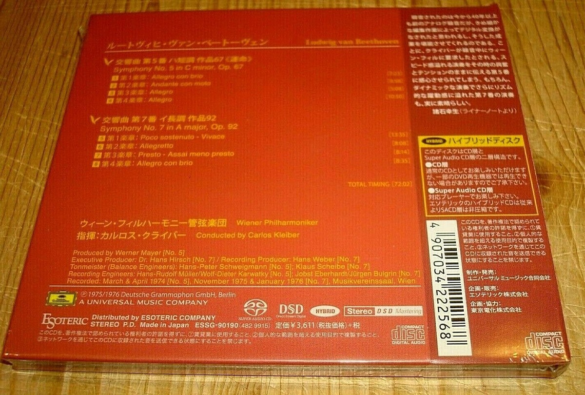 ESOTERIC SACD ESSG-90190 ベートーヴェン クライバー ESOTERIC SACD ESSG-90190 ベートーヴェン クライバー Amazon.co