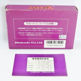 SPARTAN X Famicom Nintendo 1298 fc