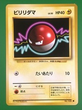 Voltorb NO. 100 Common Base Set Pokemon Japanese LP