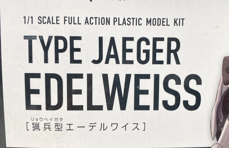 Kit Modelo Plástico Kotobukiya Escala 1/1 Tipo Jaeger Edelweiss Foto 2 de 4