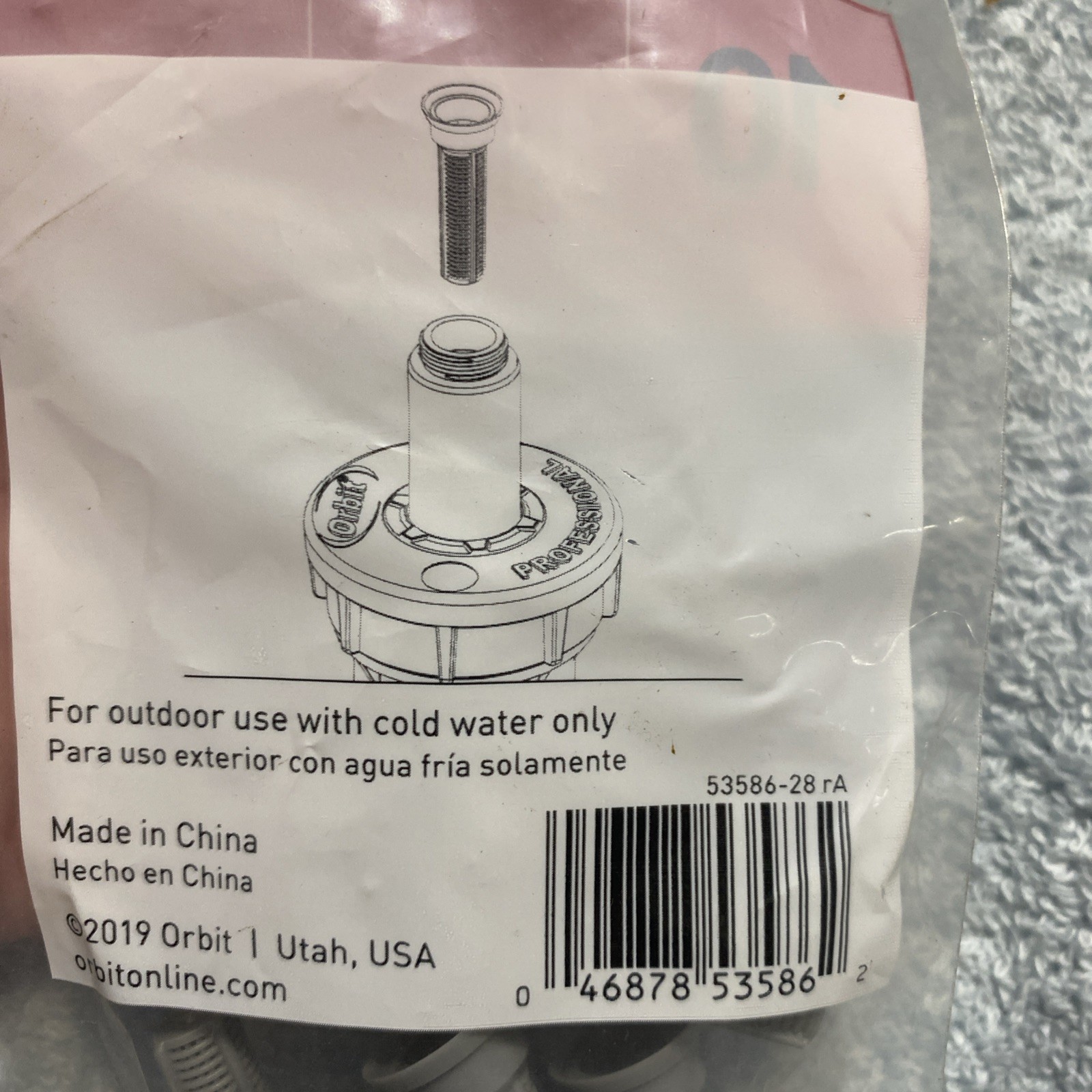 Orbit 53586 Pop-Up Spray Head Nozzle Filters, 10/pk