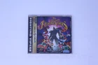 Fighting Vipers Sega Saturn JPN