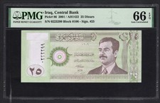 Iraq- 25 Dinars 2001/AH1422 P86 Uncirculated Graded 66