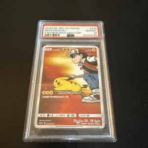 ポケモンカードゲーム RED'S PIKACHU P.M.CNTR.20TH ANNV.CMP. 2018 Pokemon Japanese Sm Promo #270 Red'S Pikachu P.M.Cntr.20th