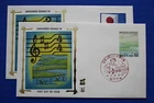 Japan (1393-1394) 1980 Japanese Songs VI Zaso "Silk" FDCs
