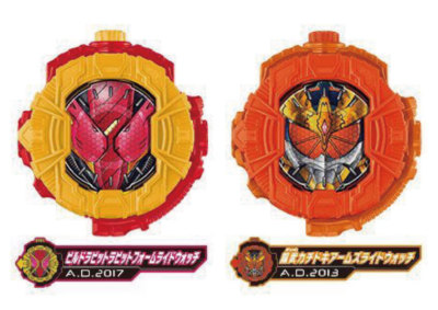 Ride Watch Build Zi-O SG Ride Watch 04 Build rabbit rabbit form & Gaim Kachidoki Arms ...