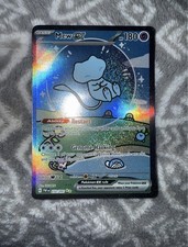 Typhlosion (October) Prices | Pokemon Japanese Hanafuda | Pokemon