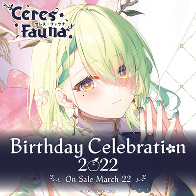 Hololive Ceres Fauna Birthday Celebration 2022 Complete Merch Set