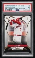 2025 Topps Welcome to the Club: 3x MVP Shohei Ohtani (Japanese Name) PSA 7 16wc