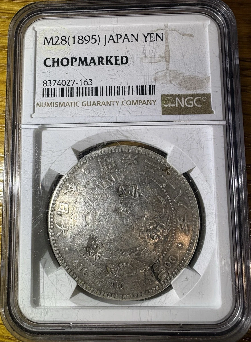 1895 年日本硬币| eBay