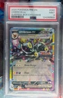 Pokémon umbreon 060 /131 Prismatic Evolutions Surprise Box stamped promo PSA 9