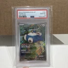 2023 POKEMON JPN SV2A-POKEMON 151 ART RARE #181 SNORLAX PSA 10