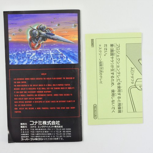AXELAY Super Famicom Nintendo 0998 sf - Picture 6 of 14