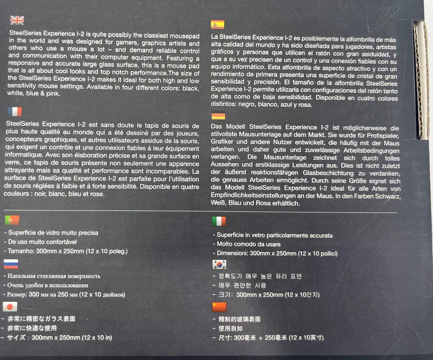 SteelSeries I2 Icemat Modern Gaming Mousepad PN53009/1 Glass 10"x12