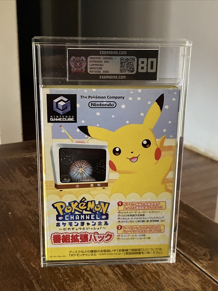 任天堂 3DS ポケモン クリスタル ESG 80 任天堂 3DS ポケモン クリスタル ESG 80 任天堂 3DS ポケモン