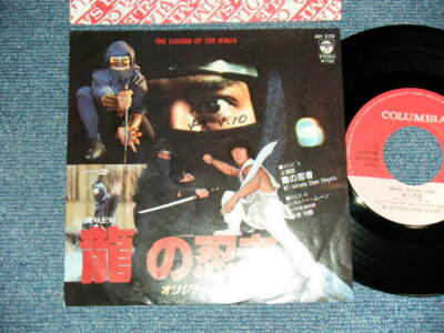 DRAGONS レコード JACKIE CHAN ALFREDO CHEN SINGERS Japan PROMO 7