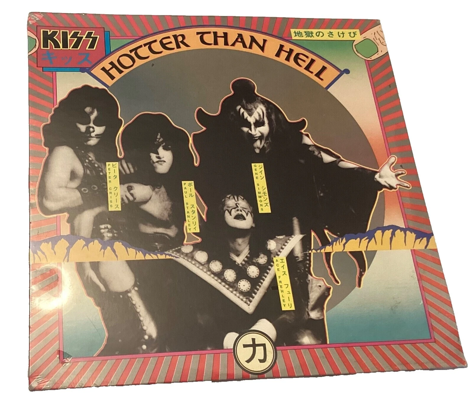 Kiss Hard Rock Vinyl Records