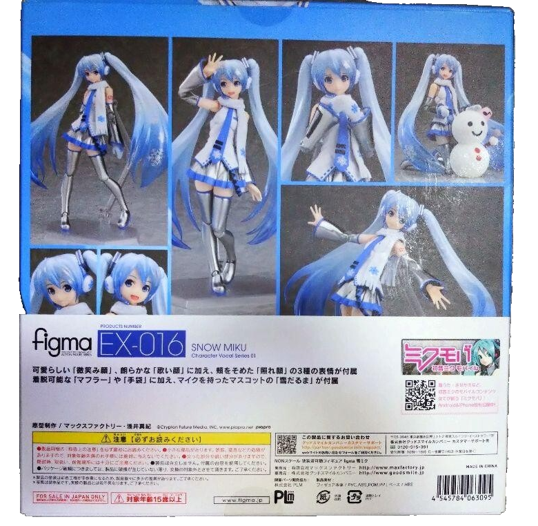 figma Snow Miku Action Figure EX-016 WF2014 Winter Yukimiku
