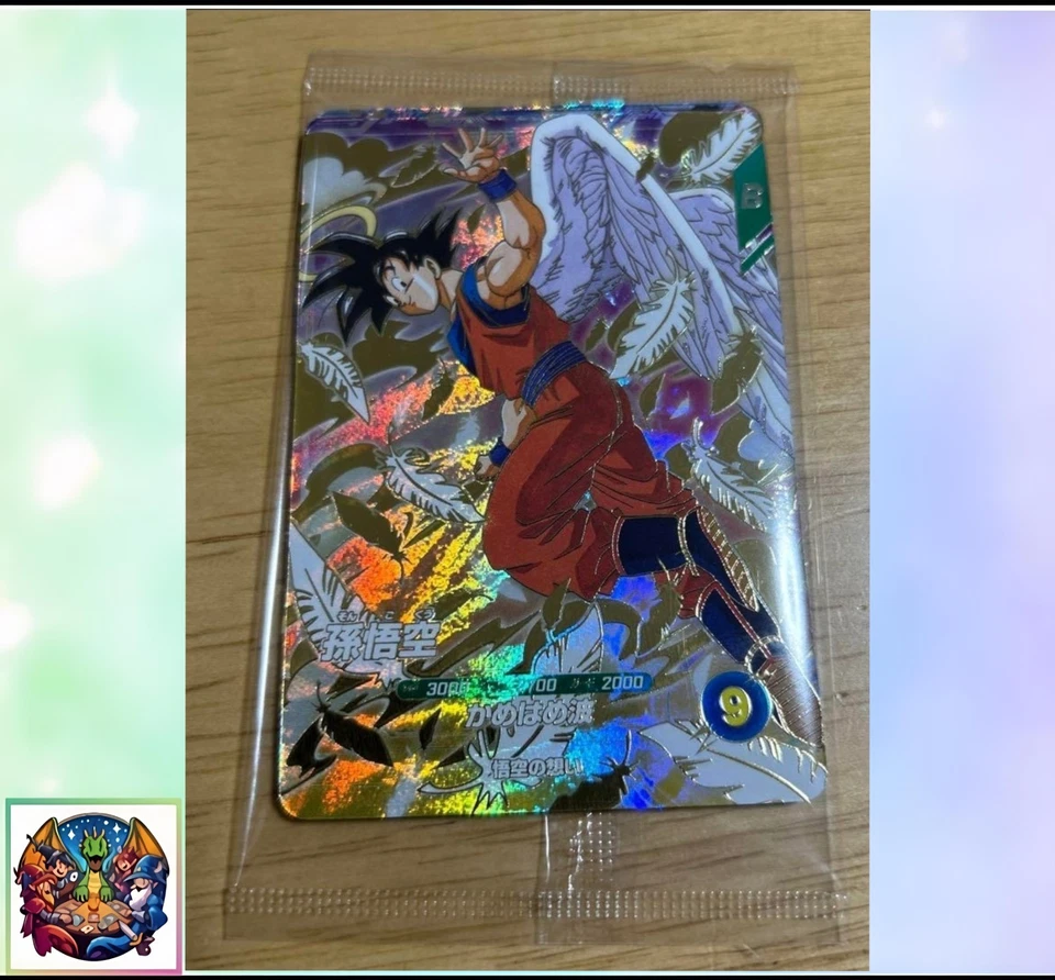 Son Goku Vegeta Bardack SDVP-020 021 022 3 Karten Set Dragon Ball Divers Holo