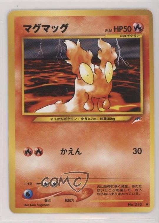 Slugma Japanese Pokemon Neo 4 Darkness and to Light #218 2001