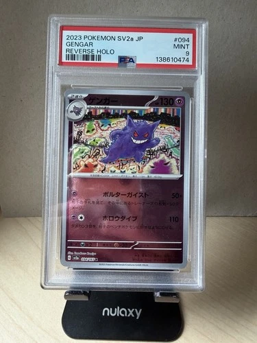 ‼️Gengar(Poke ball Pattern) SV2a 151 094/165 Reverse Holo Rare Japanese PSA 9‼️