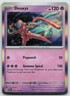 Deoxys 074/182 Rare Paradox Rift Pokemon Holo NM