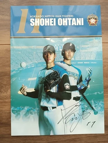 Shohei Ohtani, Stamp Set Unused 2015 Isuue Nippon Ham Fighters WBC Samurai Japan