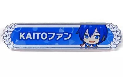 Hatsune Miku Badges/Pins KAITO Fan ''Project Sekai Colorful Stage! feat. Title