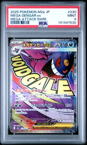 2025 POKEMON JPN M2A-MEGA DREAM EX MEGA ATTACK RARE #230 MEGA GENGAR EX PSA 9