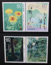 JAPAN 1988 Matsuo: Narrow Road to a Far Province (#5). Set of 4. MNH SG1932/1935