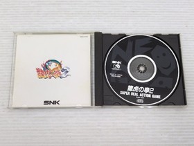 Art of Fighting 2 NEO GEO CD JP GAME. 9000025909426