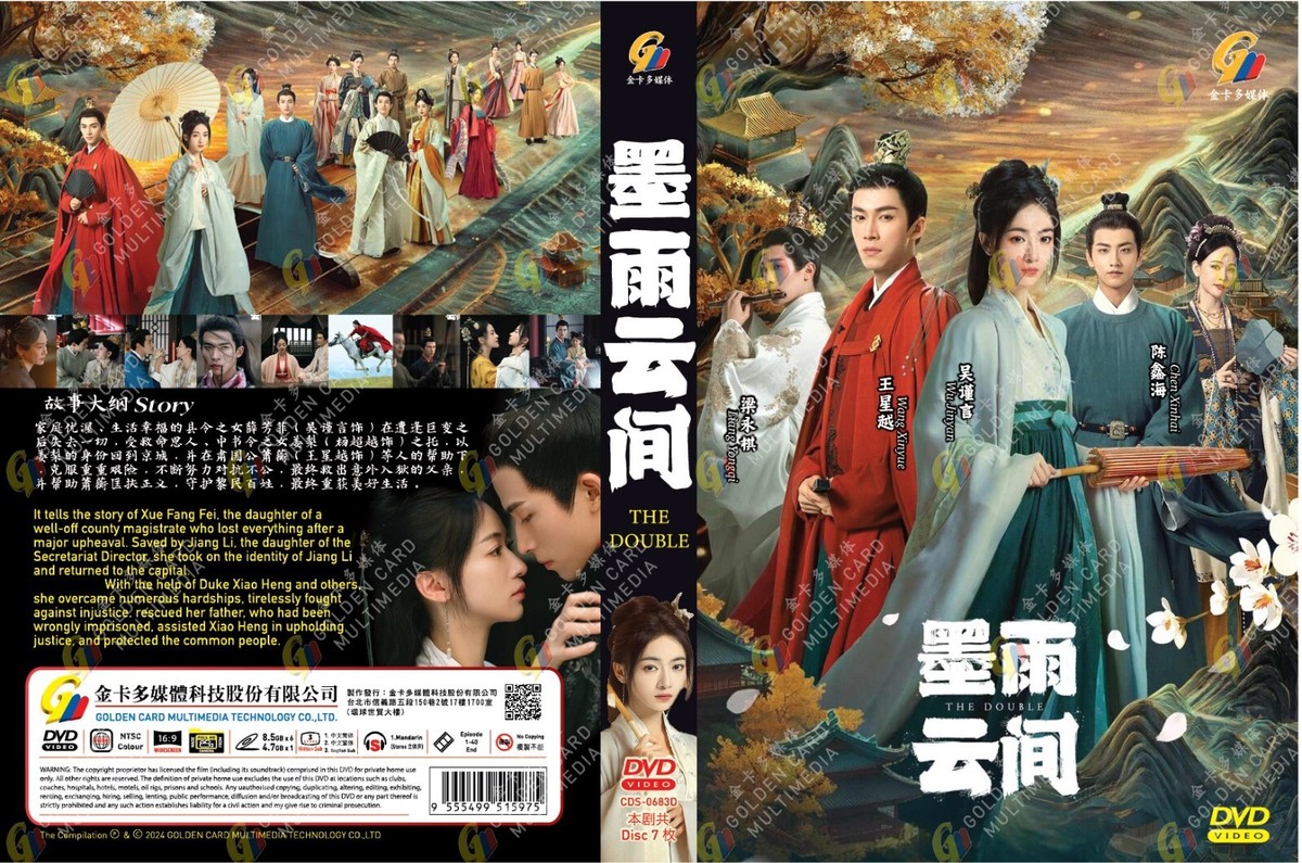 Chinese Drama HD DVD The Double TV Series Vol.1-40 End (2024