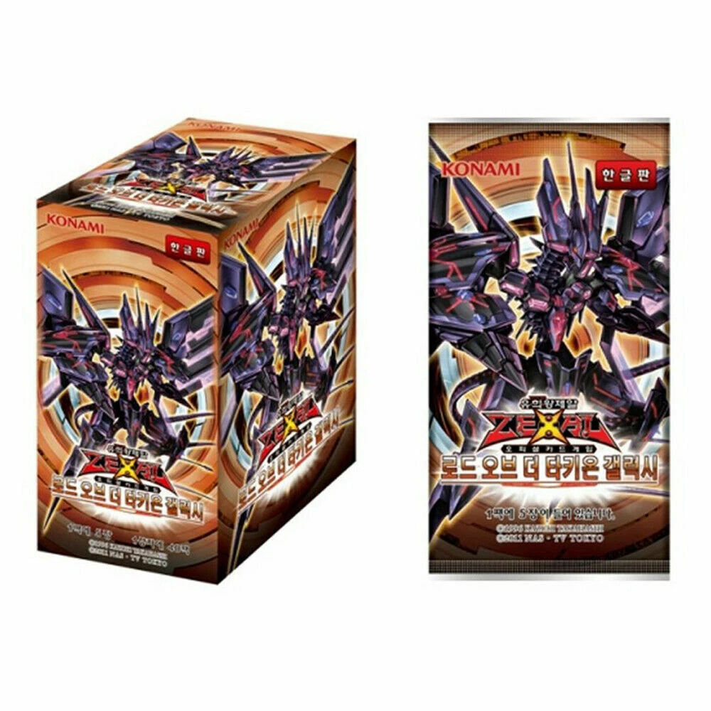 Lord of the Tachyon Galaxy Trading Card Games for sale | eBay