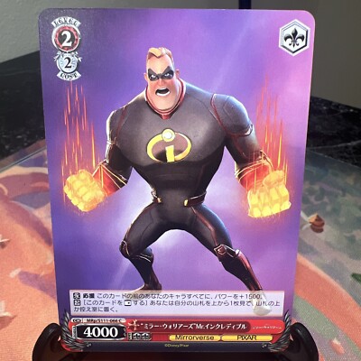 Weiss Schwarz MRp/S111-066 C MR. INCREDIBLE Regular Disney Mirrorverse US SELLER