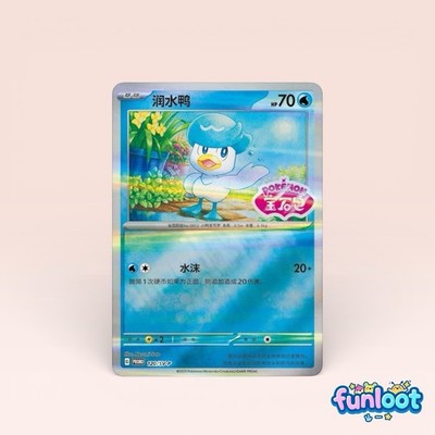 USA-2026 Pokemon TCG S-Chinese Exclusive Gem Pack Badge Set NEW