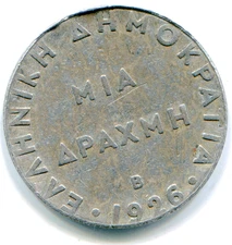 Greece Drachma 1926-B struck on wrong flan 20mm 4.0 grams cop-nickel  lotjul2650