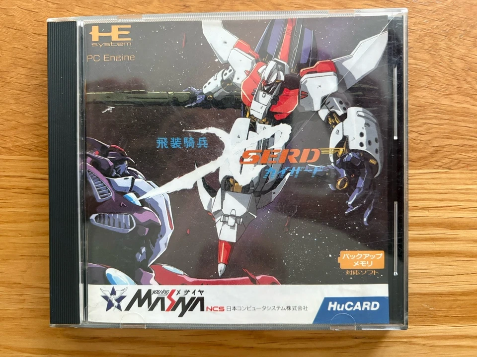 Hisou Kihei X Serd NEC PC Engine Turbo Duo CoreGrafx HISŌ KIHEI KAI SERD JPN - Image 3 of 4