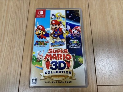 Super Mario 3D All-Stars Nintendo Switch Collection  Tested JDM