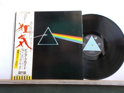 PINK FLOYD THE DARK SIDE OF THE MOON NM/NM !  made in Japan OBI + seltenes HEFT