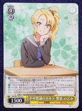 NODOKA Rascal No sueña con una niña con una mochila de cuero SBY/W114-012U TCG