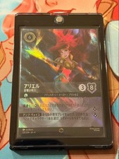 Ariel: Enchanted Lorcana Disney