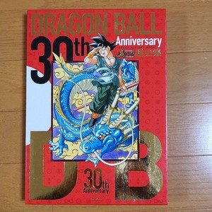 Dragon Ball 30th Anniversary Super History Art Book Akira Toriyama Son Goku Ebay