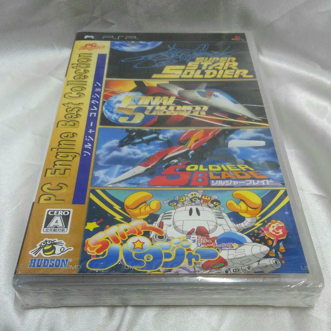 Psp soldado Colección PC Engine Mejor Psp soldado Colección PC Engine Mejor